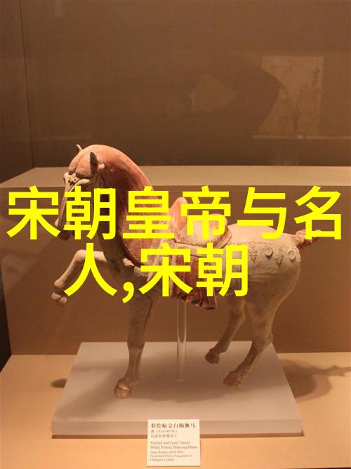 我来讲述 明朝的建立和历史进程如何一步步塑造了一个辉煌的帝国