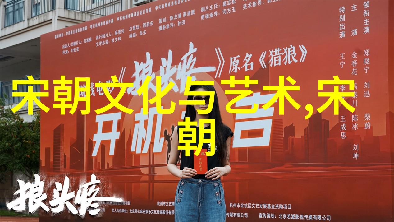 明朝藩王数量与政治结构的探究从尊亲议政到郡王世职的演变