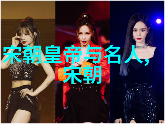 明朝的史实探究制度变迁与社会演进