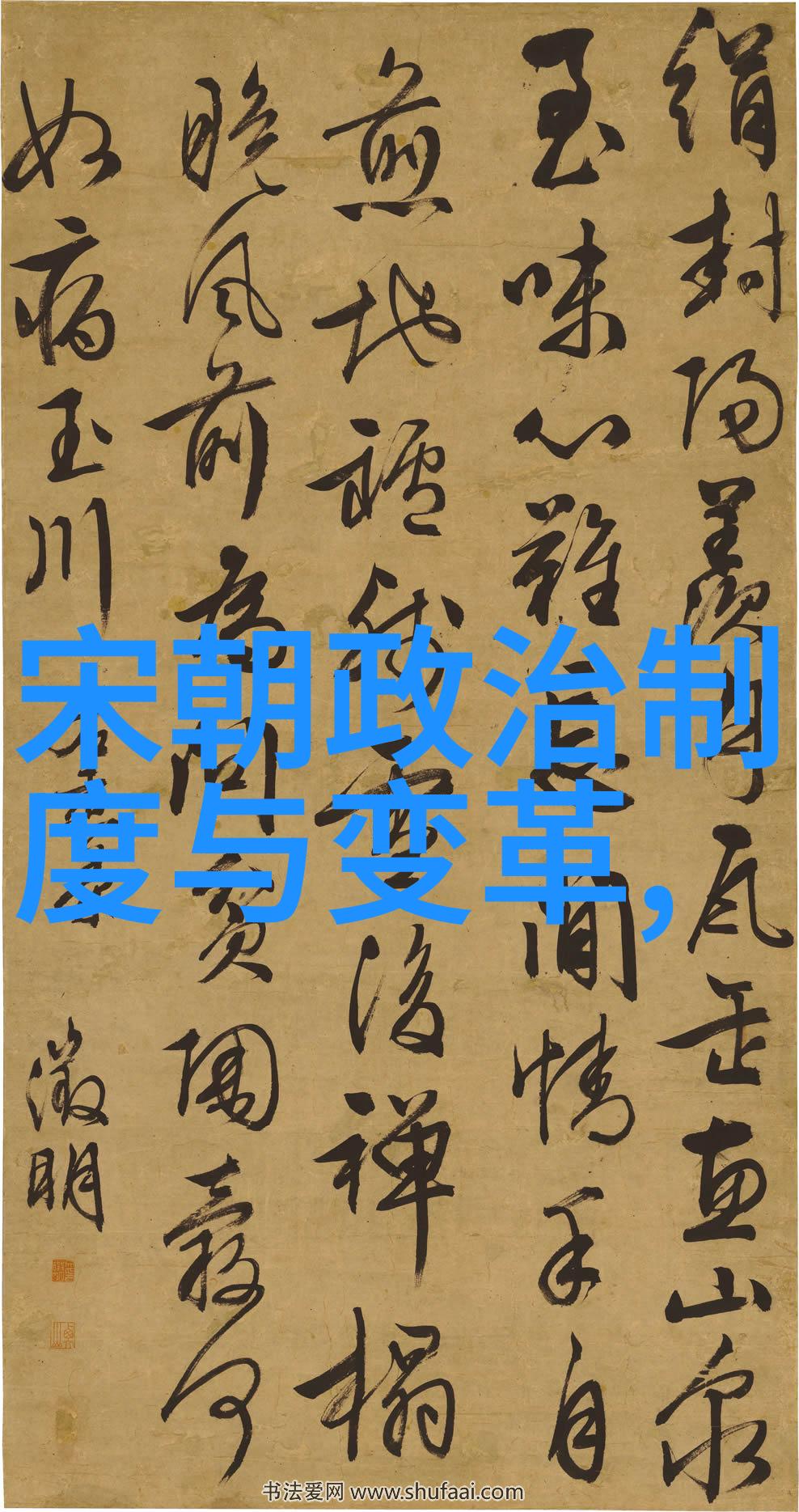 明朝武功赫赫的将领们铁血英雄的传奇故事
