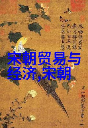 明朝影象探究历史与现实的交织之谜