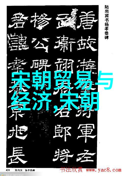 古老的轮回历史的千秋帝王