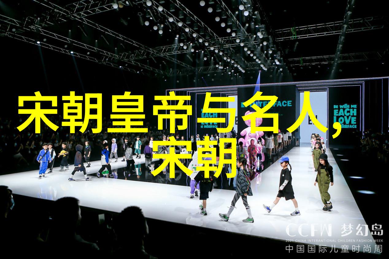 元明交替两朝历史的辉煌与转折