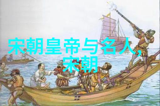 明朝权臣能力排名明朝宦官排行榜