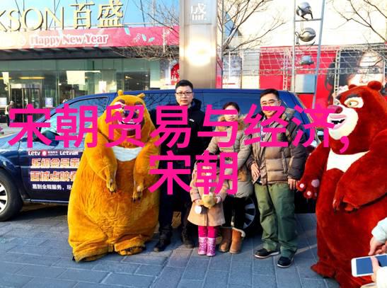 明朝那些事儿探秘PDF电子书中的历史奇缘