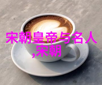 清流与浊流交锋明代文人政治家的故事