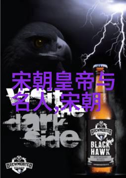 元朝的重大历史事件-辽阔天幕下的风云变幻元朝七大历史转折点