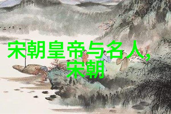 南明朝历代帝王顺序表追溯明亡后南方政权的皇家谱系