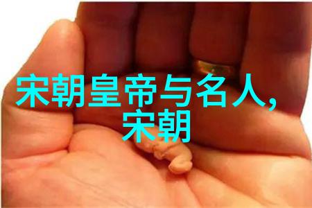 明朝十六帝一览表-历代明朝皇帝简介与时期概述