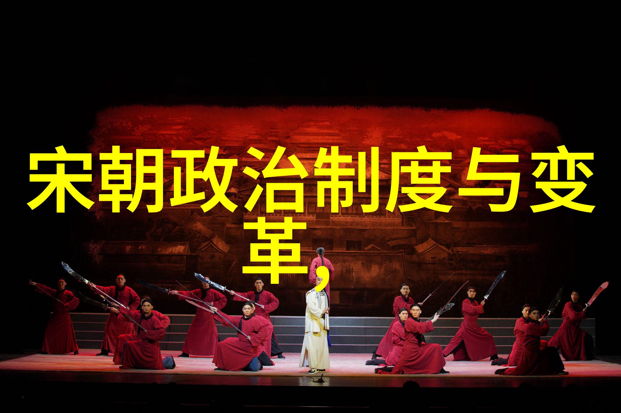 清朝乾隆雍正时期皇位继承顺序探究帝王的权力斗争与历史排位之谜
