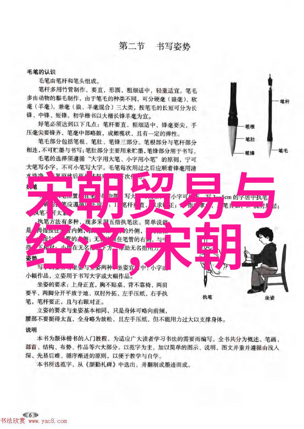 辉煌与变革元朝那些动人历史篇章