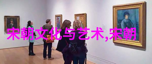 宫廷斗争中的智谋之士明代宦官与权术游戏