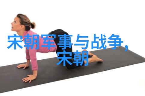 明朝那些轶事从朱元璋到崇祯的历史迷雾