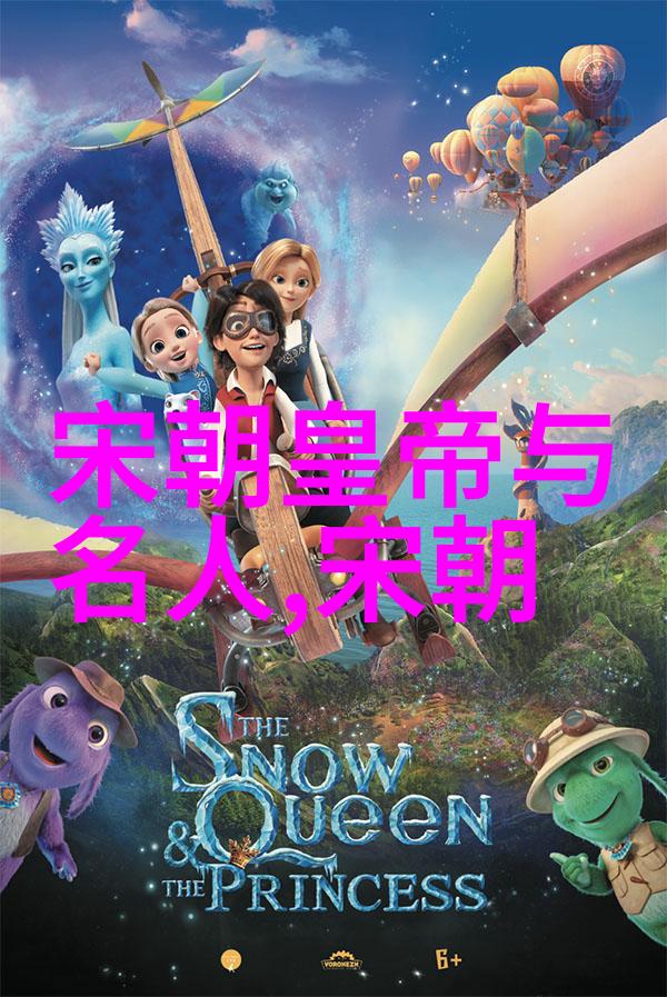 唐朝诡事录黄巢姬妾被俘后皇帝如何处置免费观看电视剧解密社会奇闻