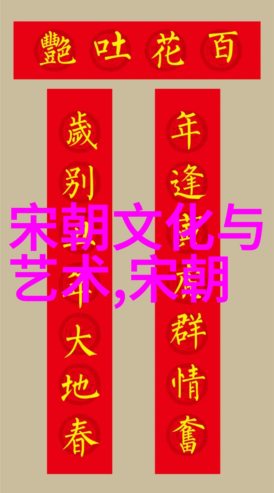 朱棣夺位之辩历史正义与权力演变的考量