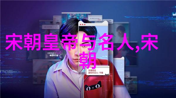 明朝后裔在清初的仕途走向