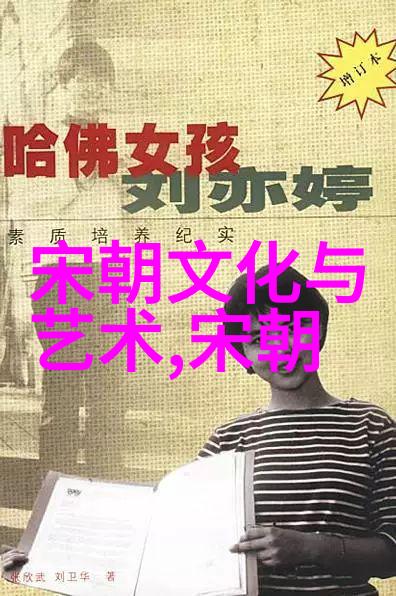 柳贯中国古代先后出现的朝代如同一条悠长的河流蜿蜒穿过历史的岁月