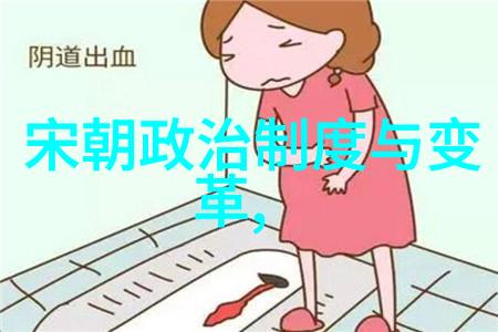 华夏皇权从金枝玉叶到铁血铸辉