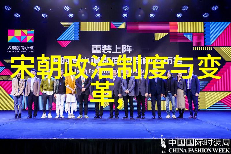 大明一统之志明太祖北伐与边疆建设