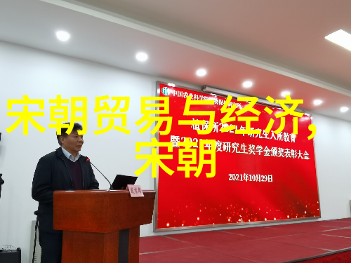 元朝年表顺序揭秘与年号年份详解