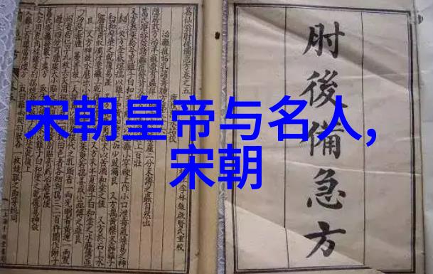 解析朱祁镇称号大明战神背后的历史与军事策略考量