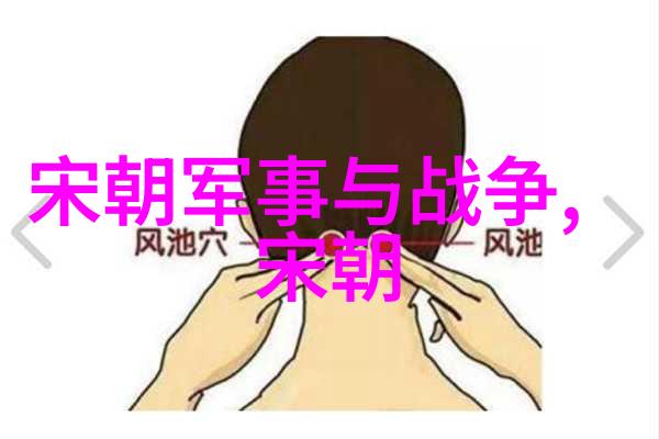 明朝史书中隐藏着哪些不为人知的真相