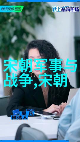 秦国时期的思想巨擘如庄子犹如星辰般璀璨照亮了古代哲学的天空