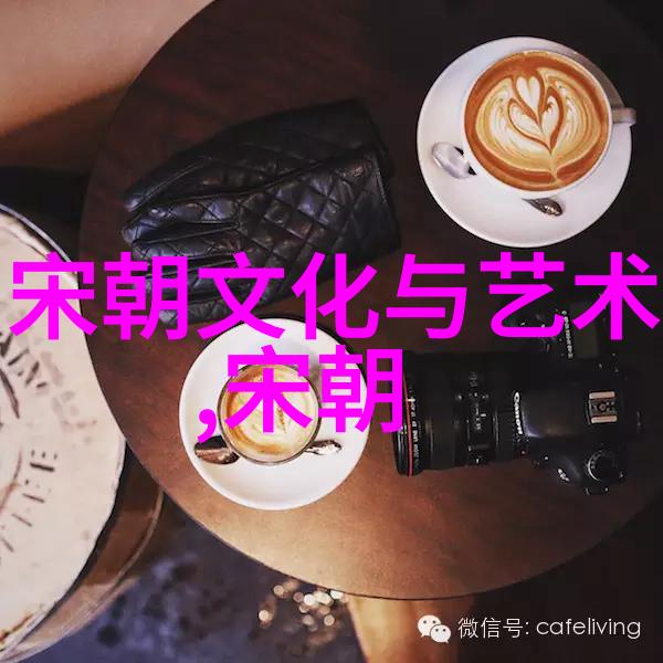 商业繁荣与货币改革元代的经济发展
