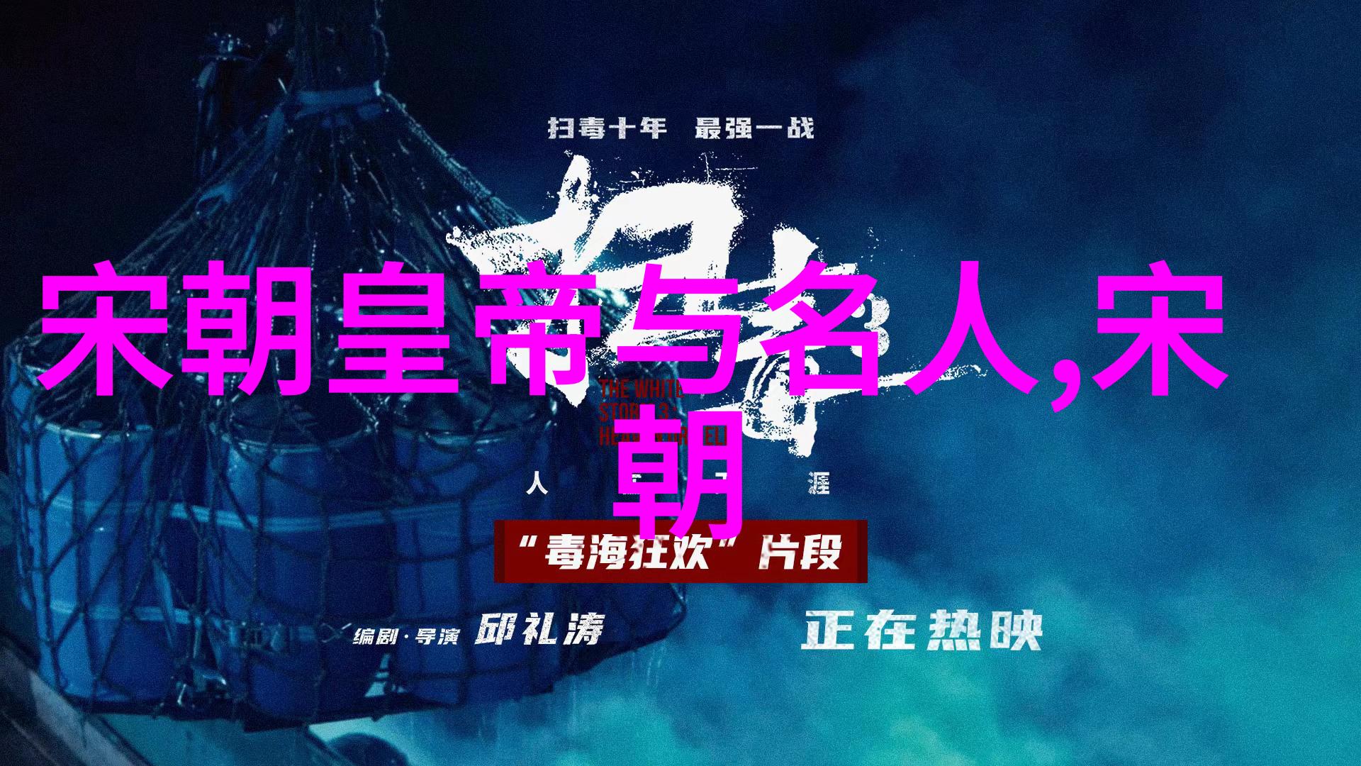明朝那些轶事金句回忆录