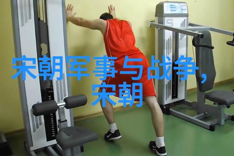 元朝政权变迁从1206到1271的转折点探究