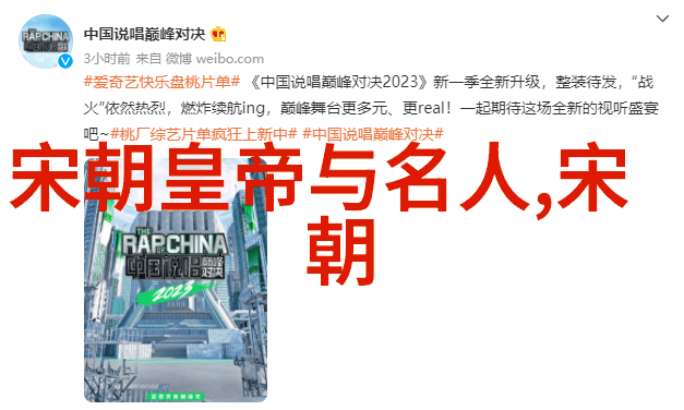 宋朝历史长河中的大一统梦想