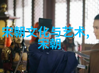 明朝那些事儿哪年出版的穿越时空聊古揭秘明朝那些事儿的出版年份