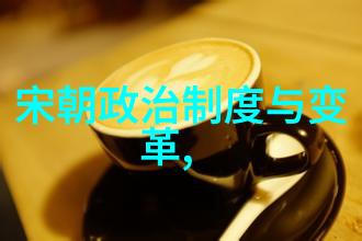 明朝那些事阅读推荐揭秘皇宫背后的秘密一场穿越时空的奇幻之旅
