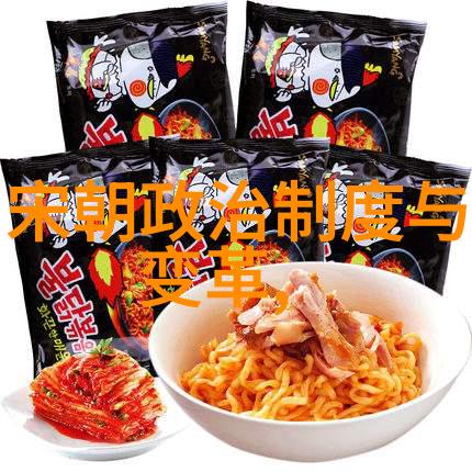 解密历史如何轻松记住24朝代顺序口诀