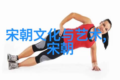 南宋的辉煌与沉沦历代君臣之间的反差