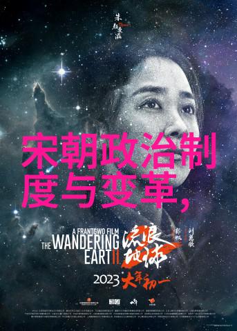历届朝代统治时间你知道吗每个朝代的寿命都有它的故事
