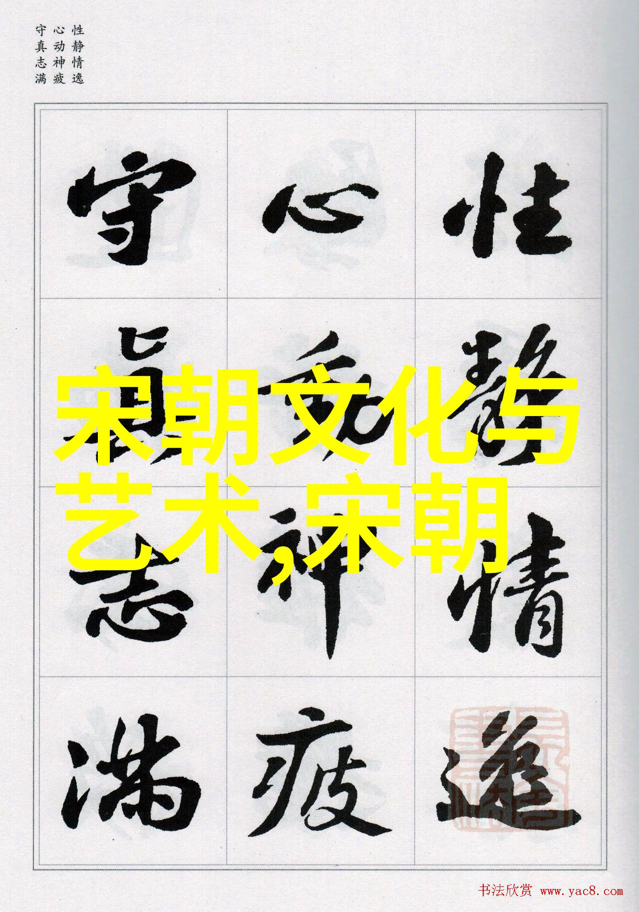 明朝的皇帝们历史的见证者与时代的使者