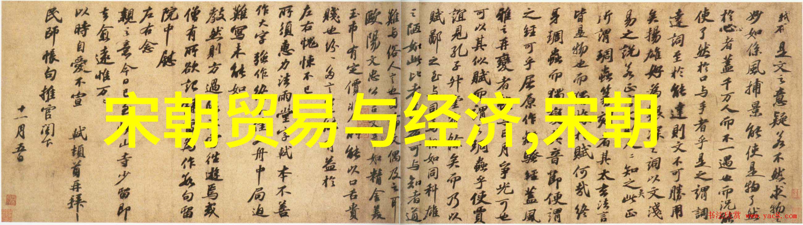 明朝四大奇案之十大悬案揭秘那些让人头疼的老北京密谋我亲眼见证了史上最神秘的十起冤狱