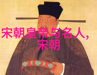 明朝十六帝一览表历史的巨匾