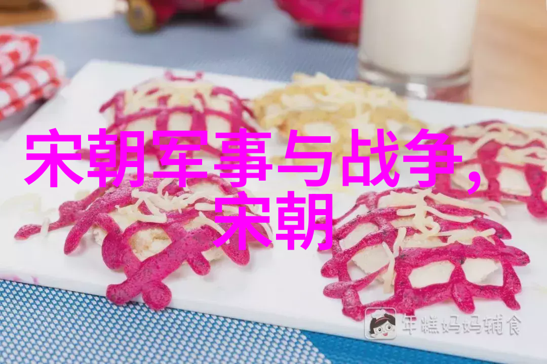 辽国遗韵元朝的东北边陲故事