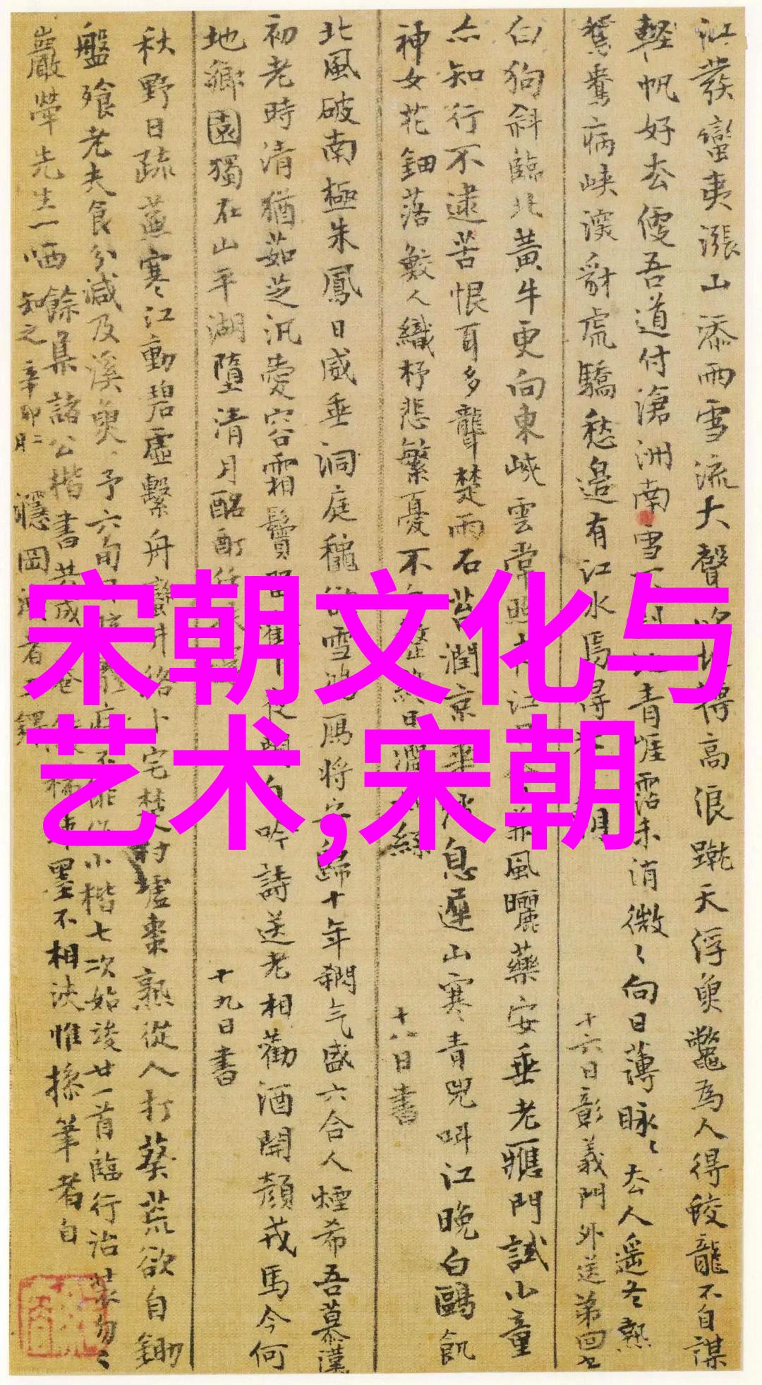 明朝16位帝王的名字时光中的影子与光辉