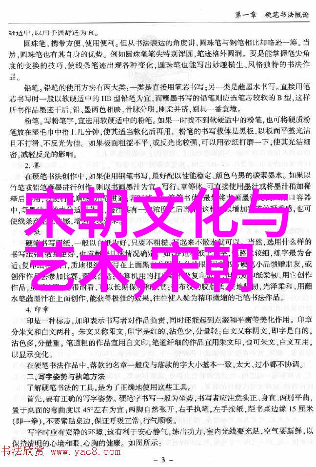 元朝-从大蒙古国到元朝1206年与1271年的区别与意义