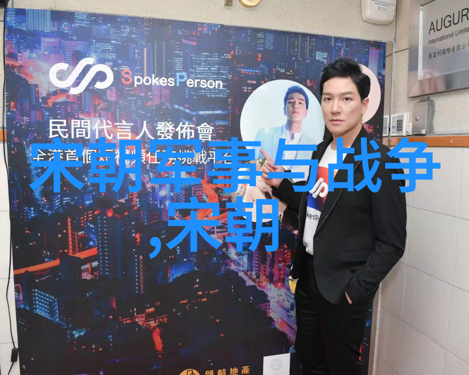 超越常理的冒险追踪最荒唐的世界记录