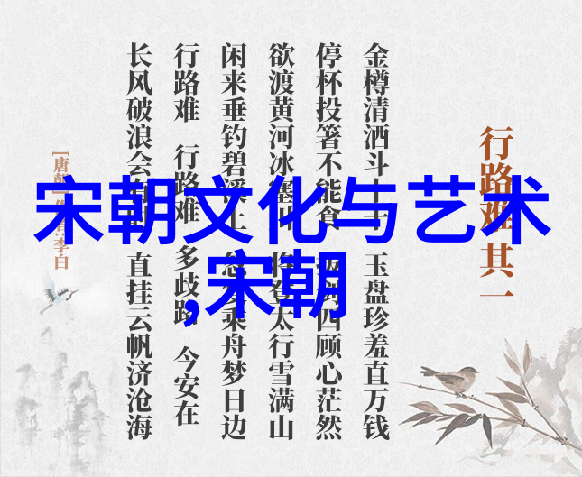 元朝真正灭亡时间1368年明太祖朱元璋驱逐元末统治者图书