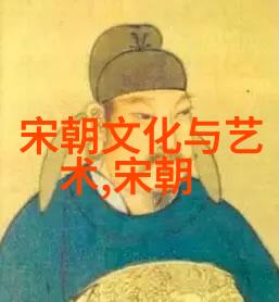 资治通鉴中的晋朝历史脉络解读及其影响力分析