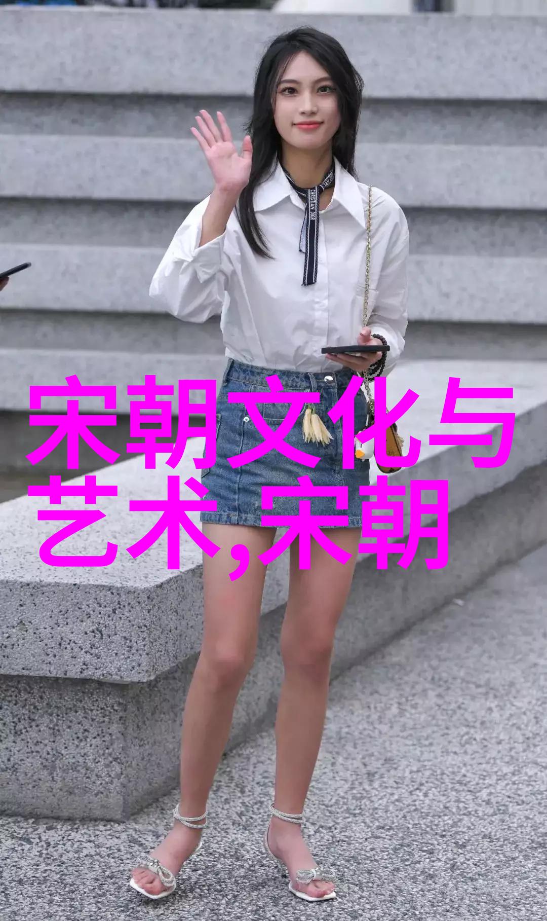 元朝历史典故简短中国明清时期的皇家生活