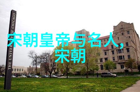 铁血土木重现明末战役的电视剧