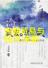 宋朝第一美女中国古代美女代表