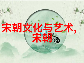 从蒙古草原到中原殿堂脱脱的政坛征程