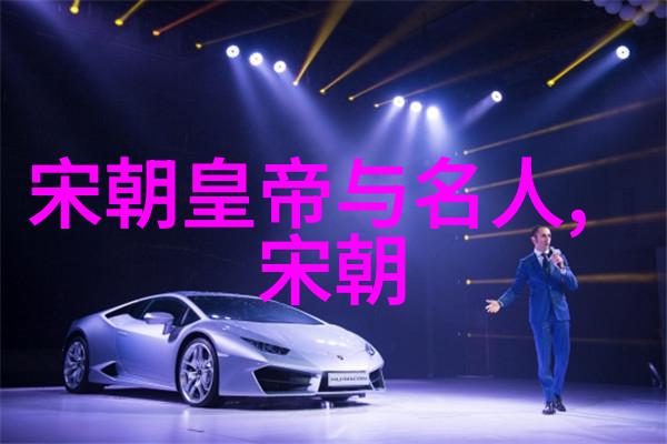 明朝怪事录揭秘古代神秘事件的真相